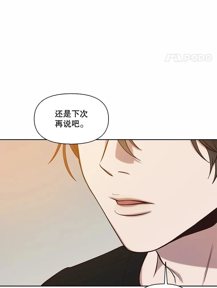 80.怦怦直跳77