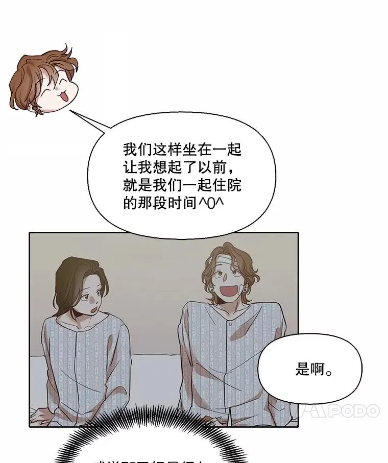 81.恩材的经历25