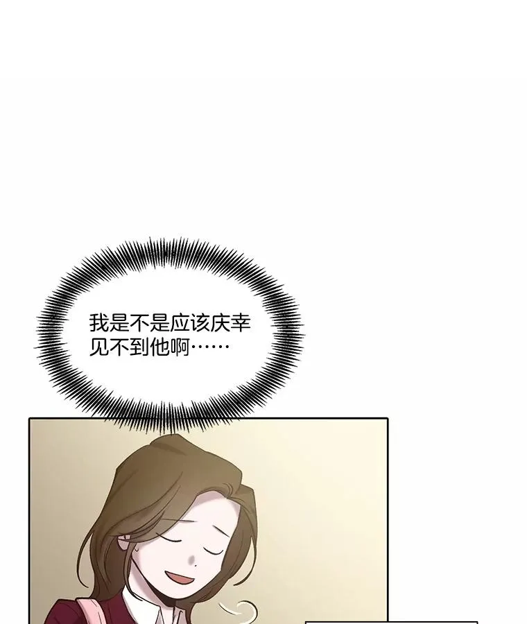 81.恩材的经历19