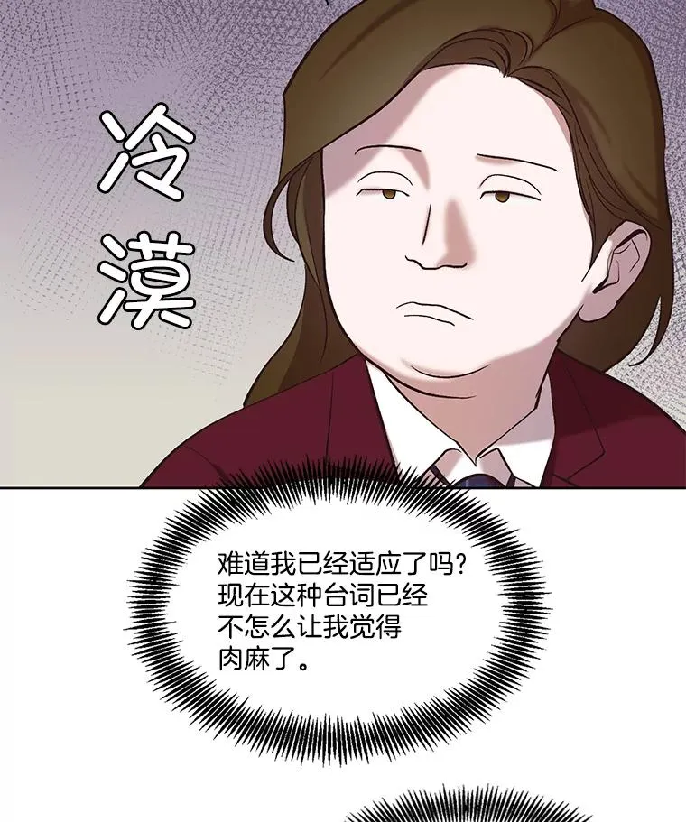 81.恩材的经历35