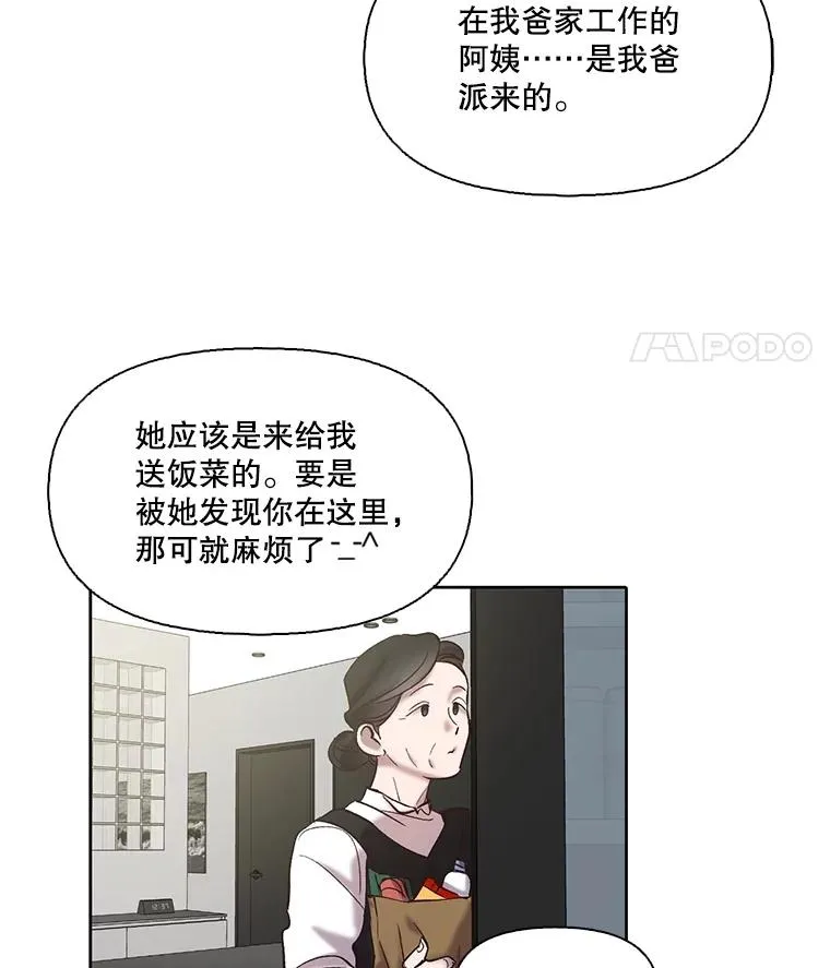 80.怦怦直跳46