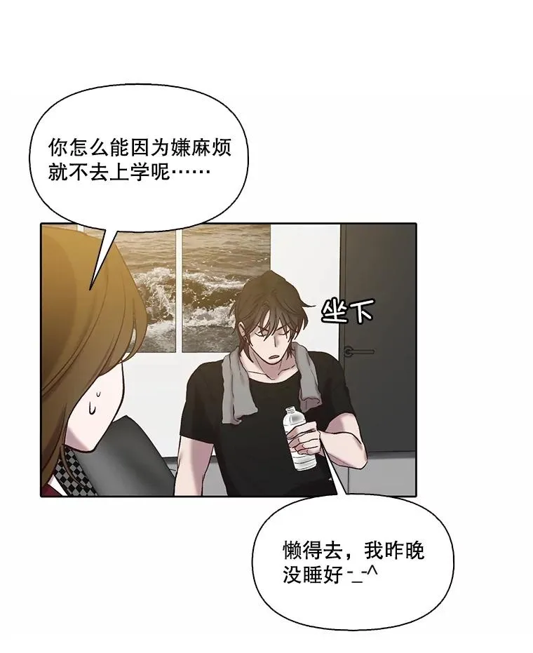 80.怦怦直跳29