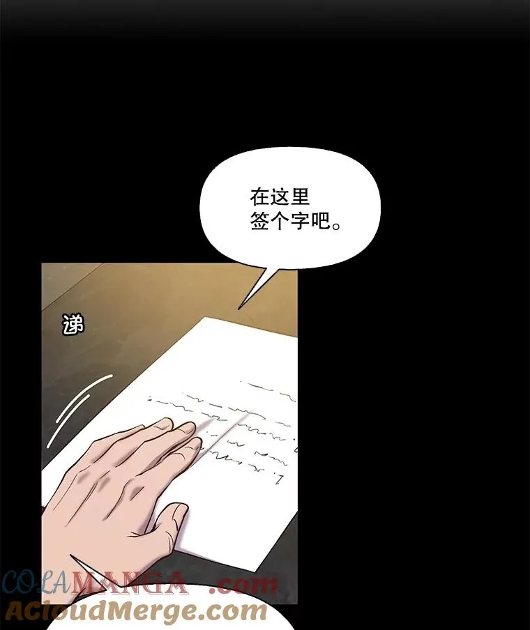 81.恩材的经历69