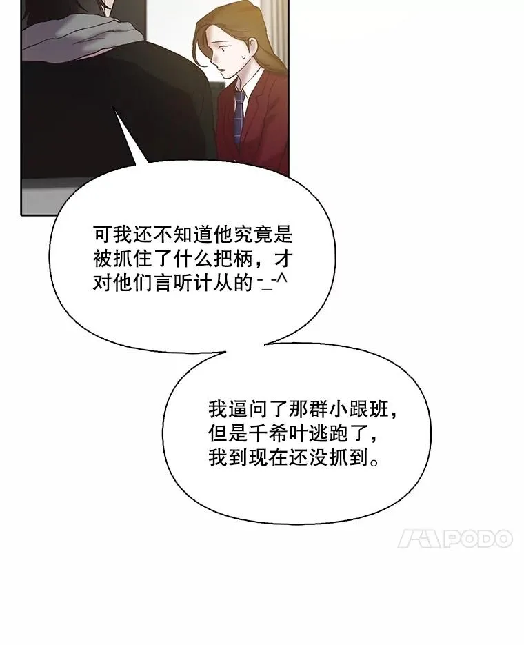 80.怦怦直跳35