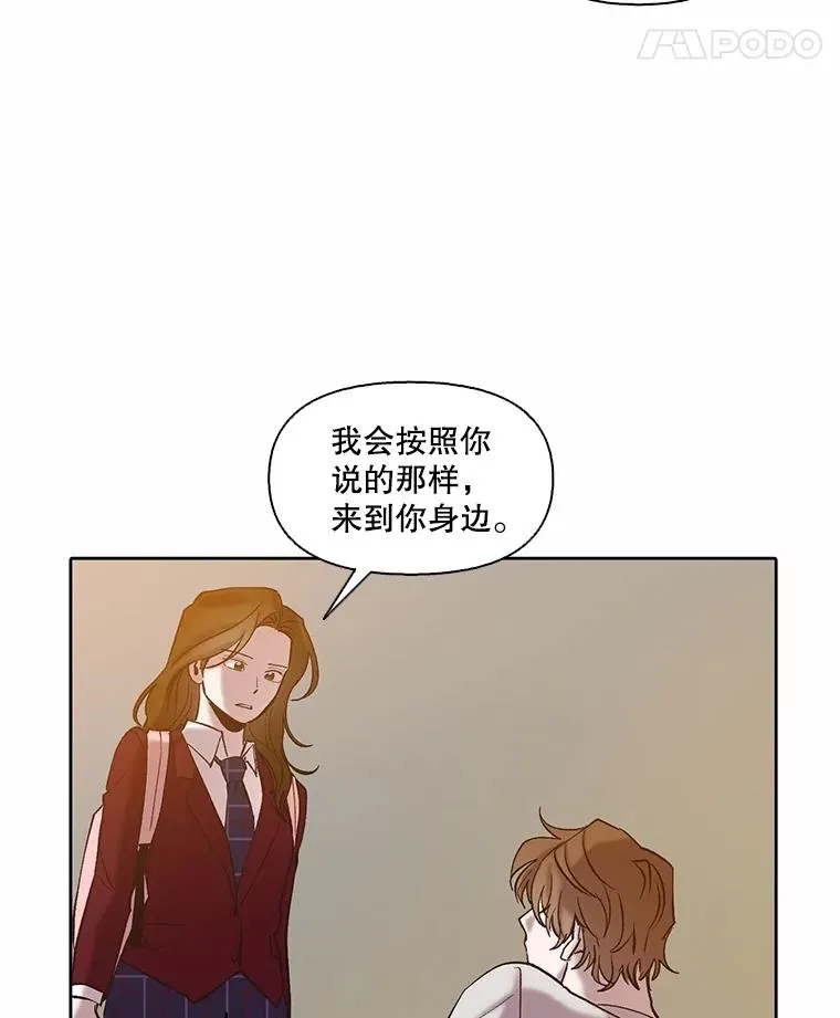81.恩材的经历7