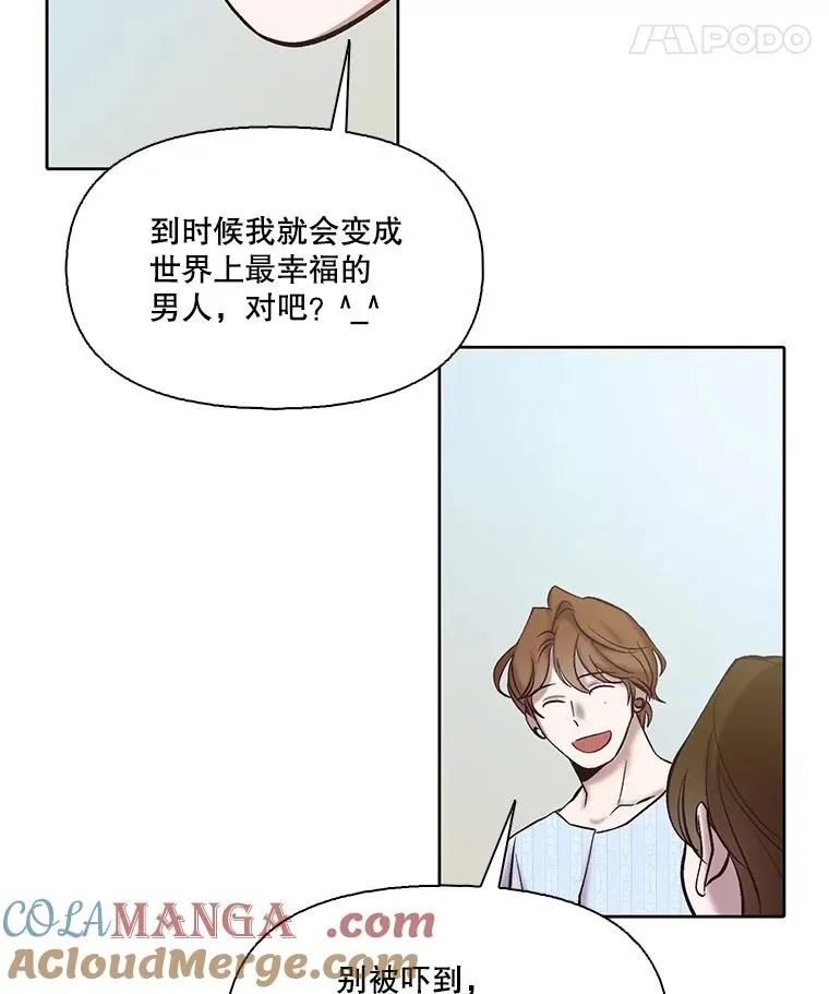 81.恩材的经历33