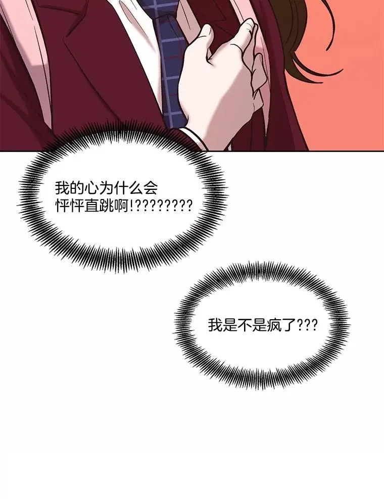 80.怦怦直跳94