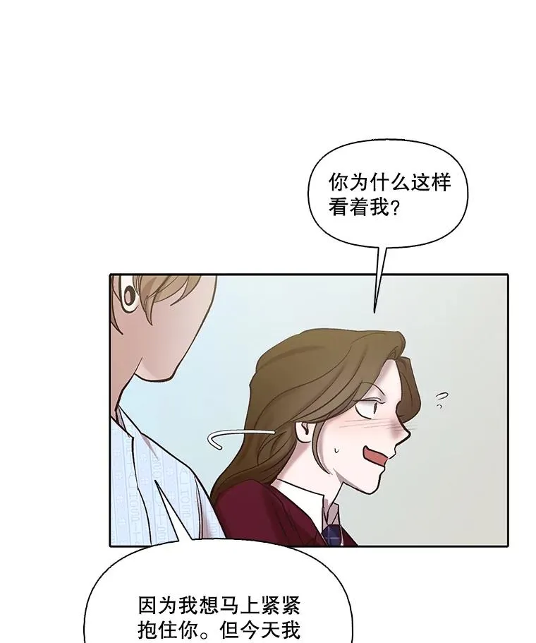 81.恩材的经历31