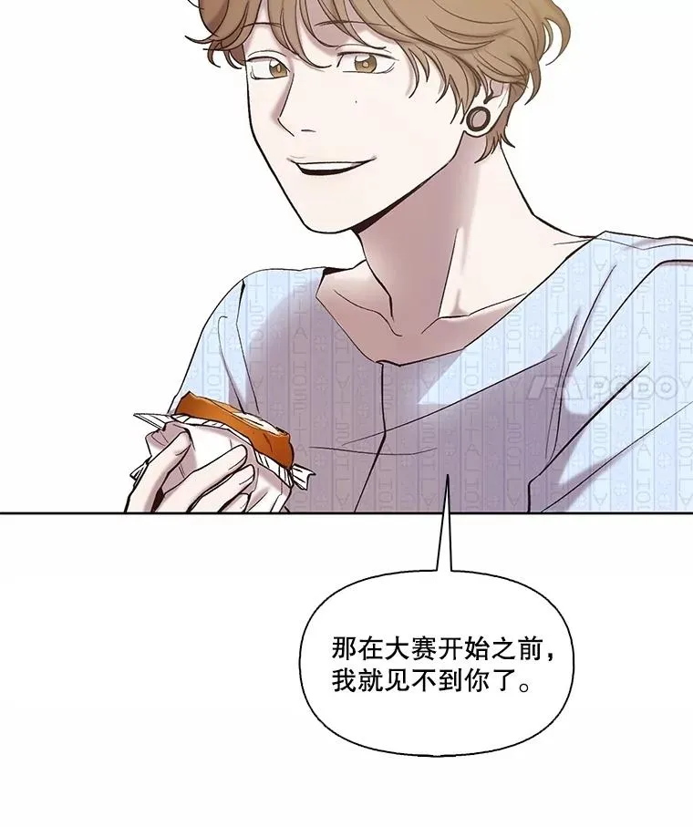 81.恩材的经历29
