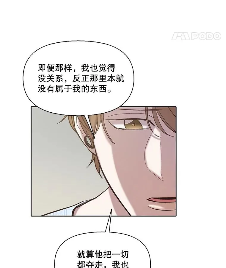81.恩材的经历67