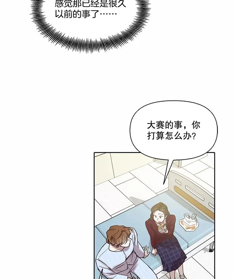 81.恩材的经历26