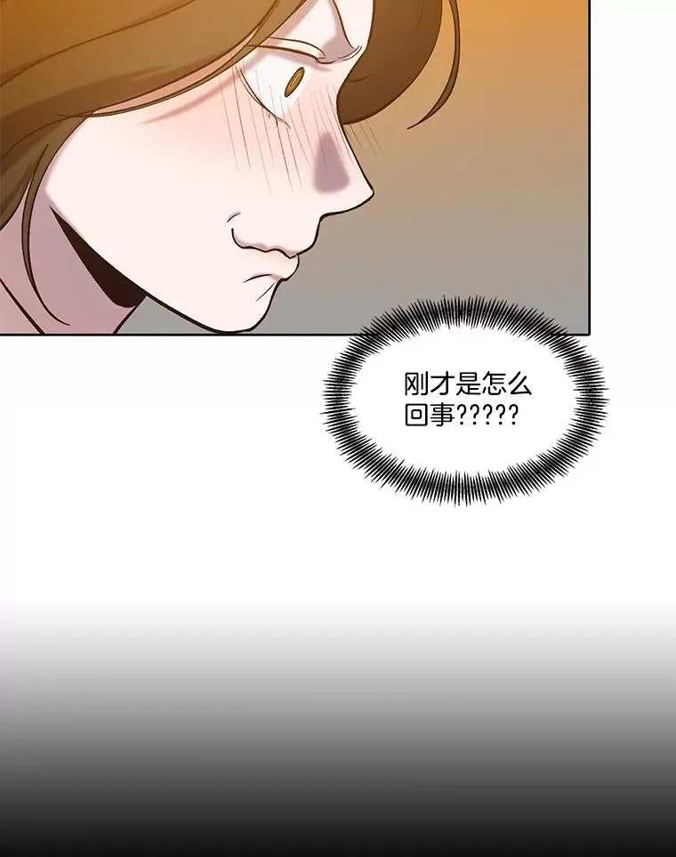 80.怦怦直跳82