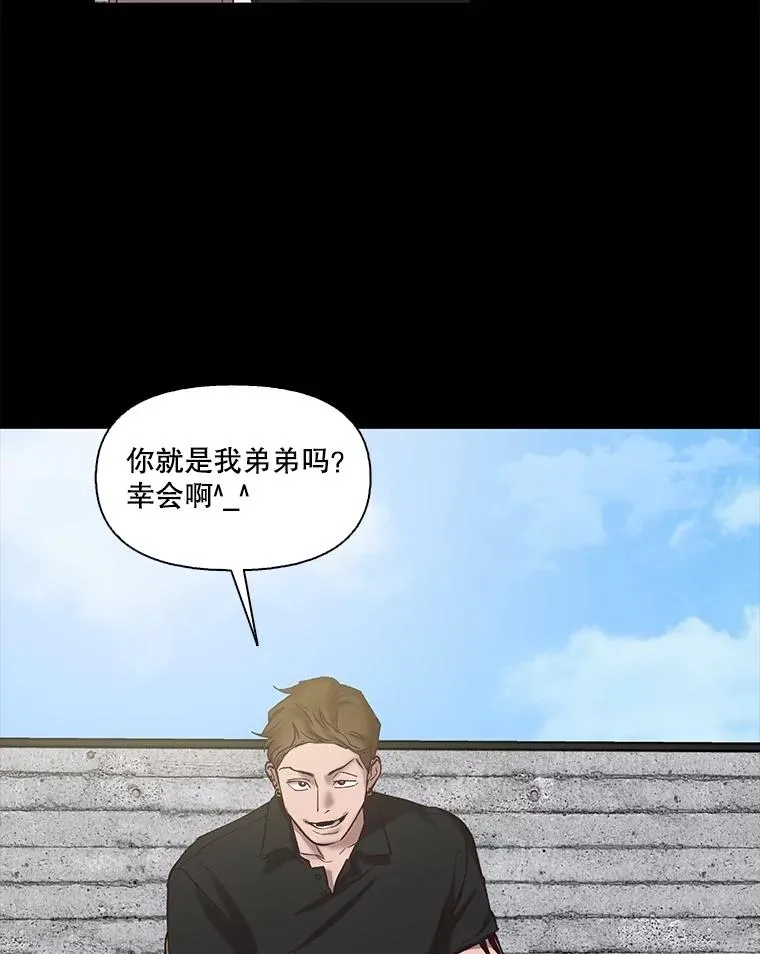 81.恩材的经历49