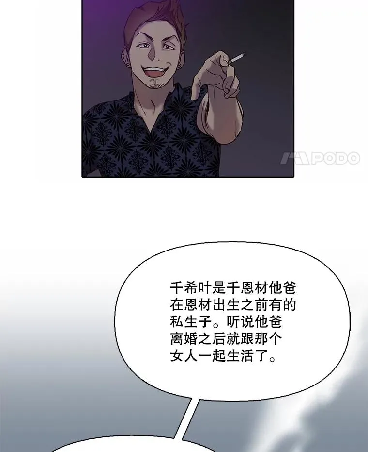 80.怦怦直跳32