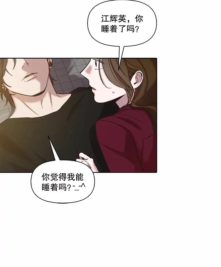 80.怦怦直跳71