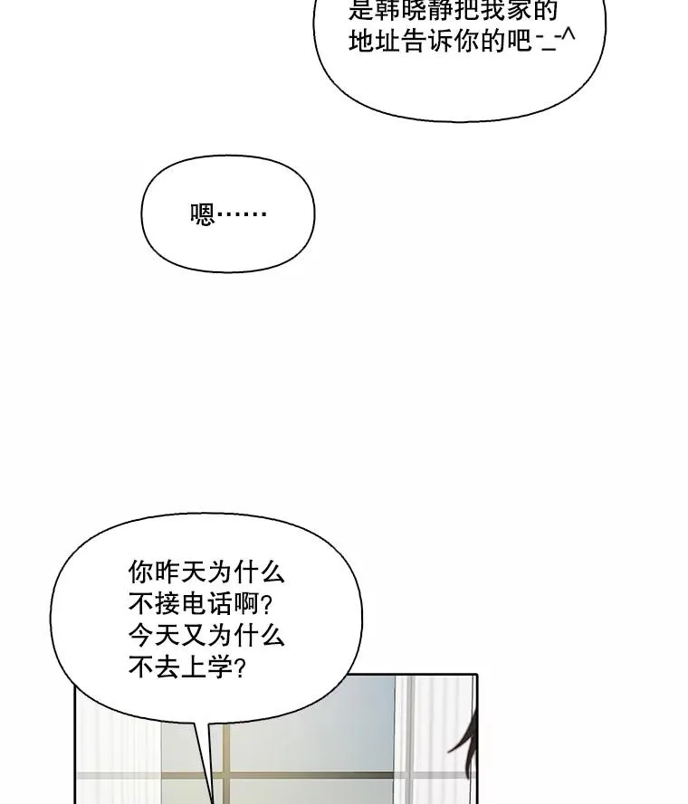 80.怦怦直跳23