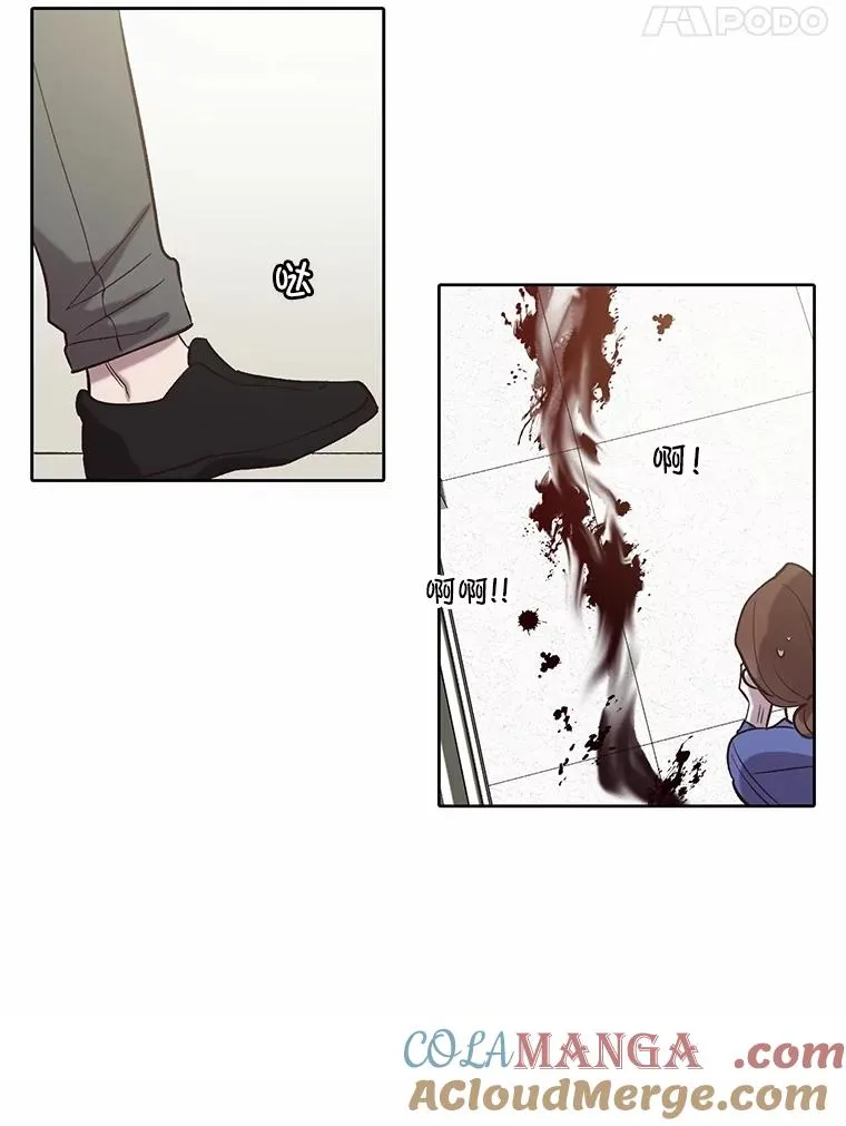 81.恩材的经历84