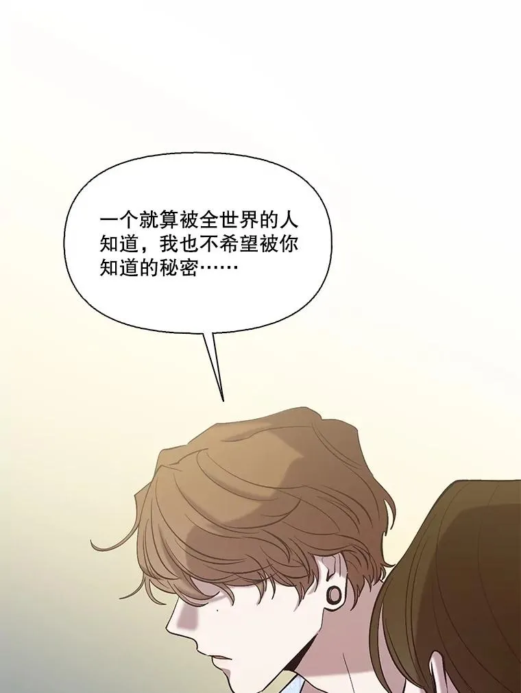 81.恩材的经历82