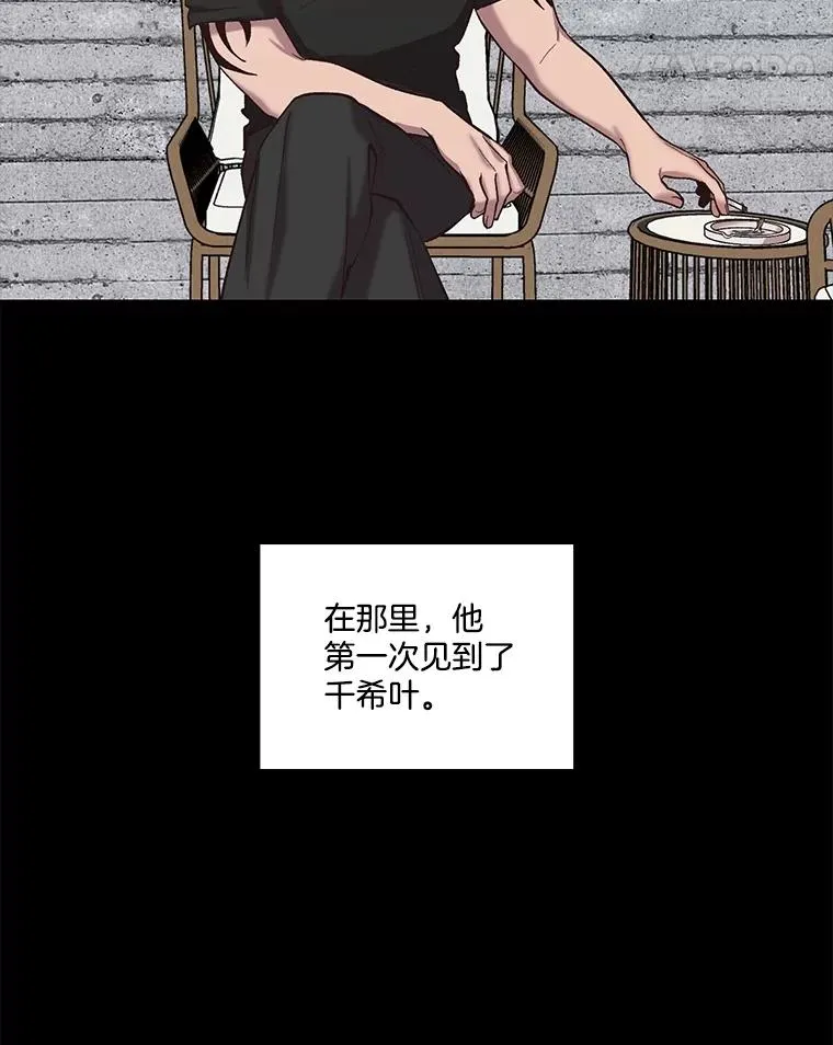 81.恩材的经历50
