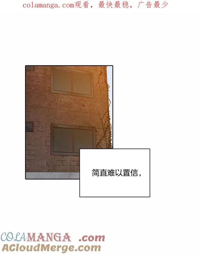 81.恩材的经历0