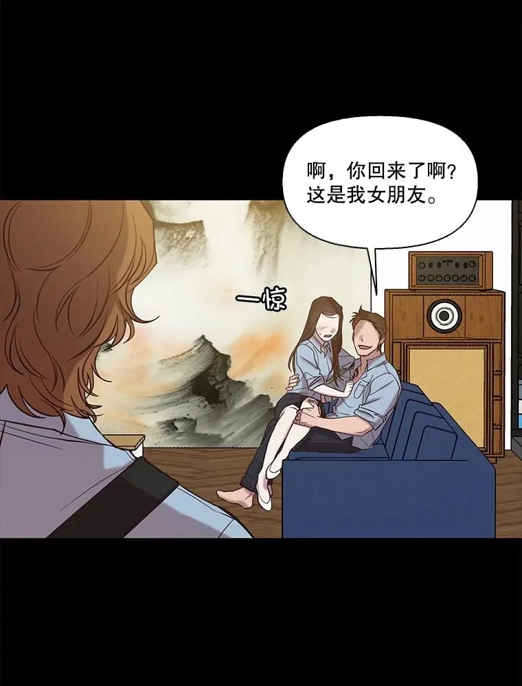 81.恩材的经历64