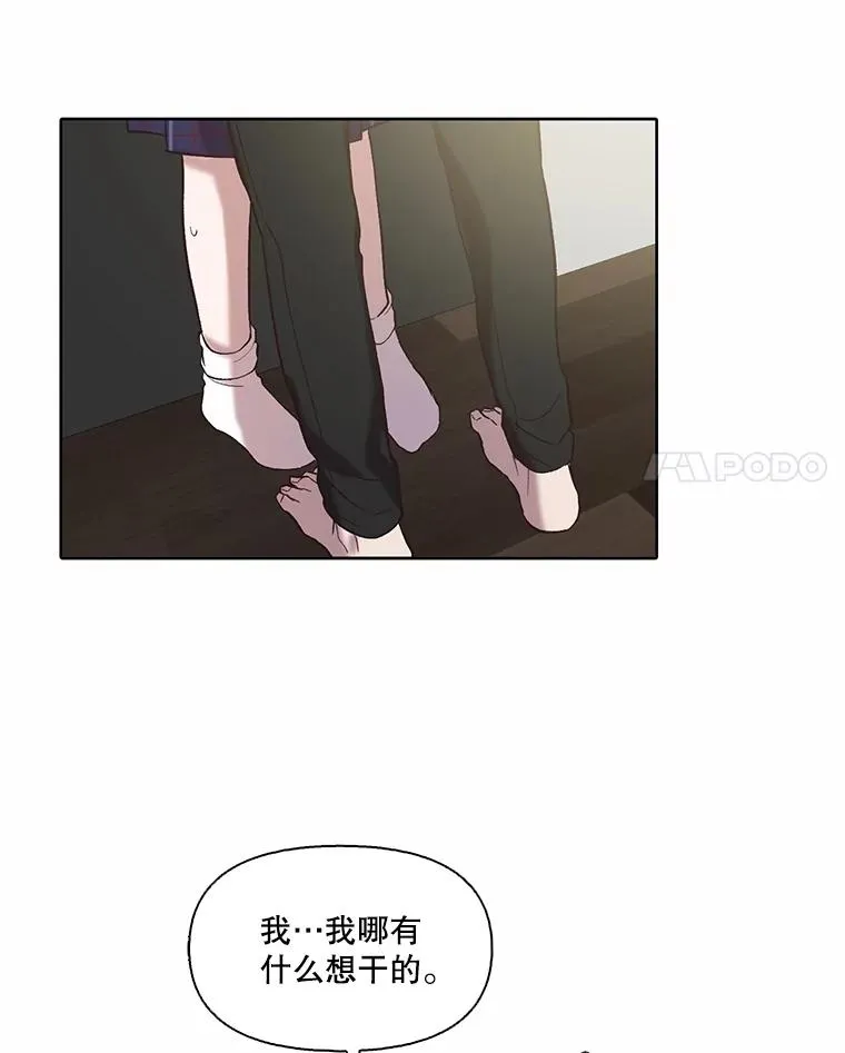 80.怦怦直跳53