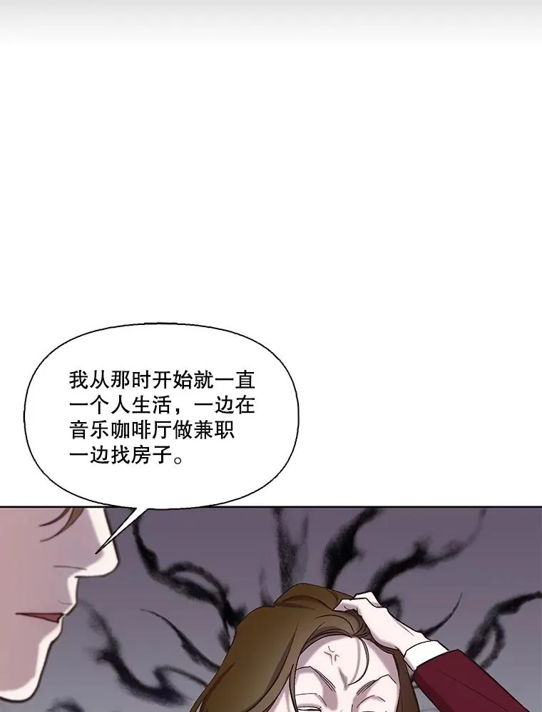 81.恩材的经历76