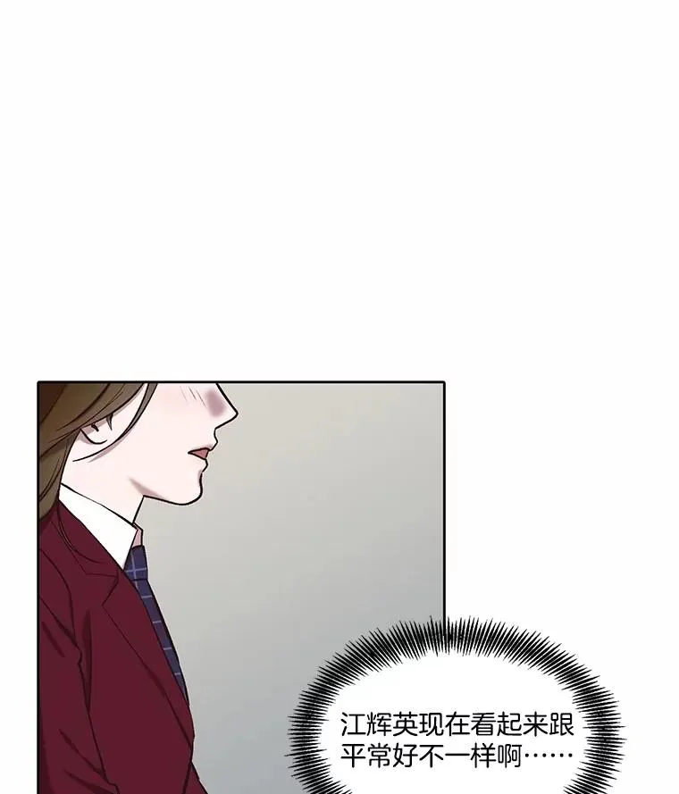 80.怦怦直跳26