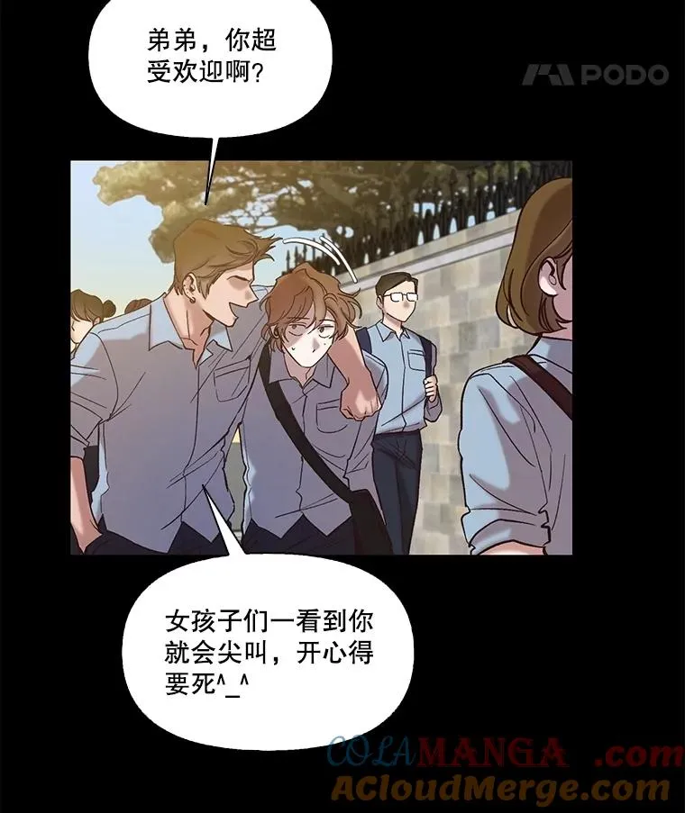 81.恩材的经历57