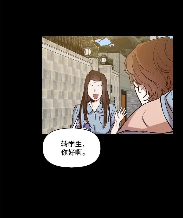 81.恩材的经历58