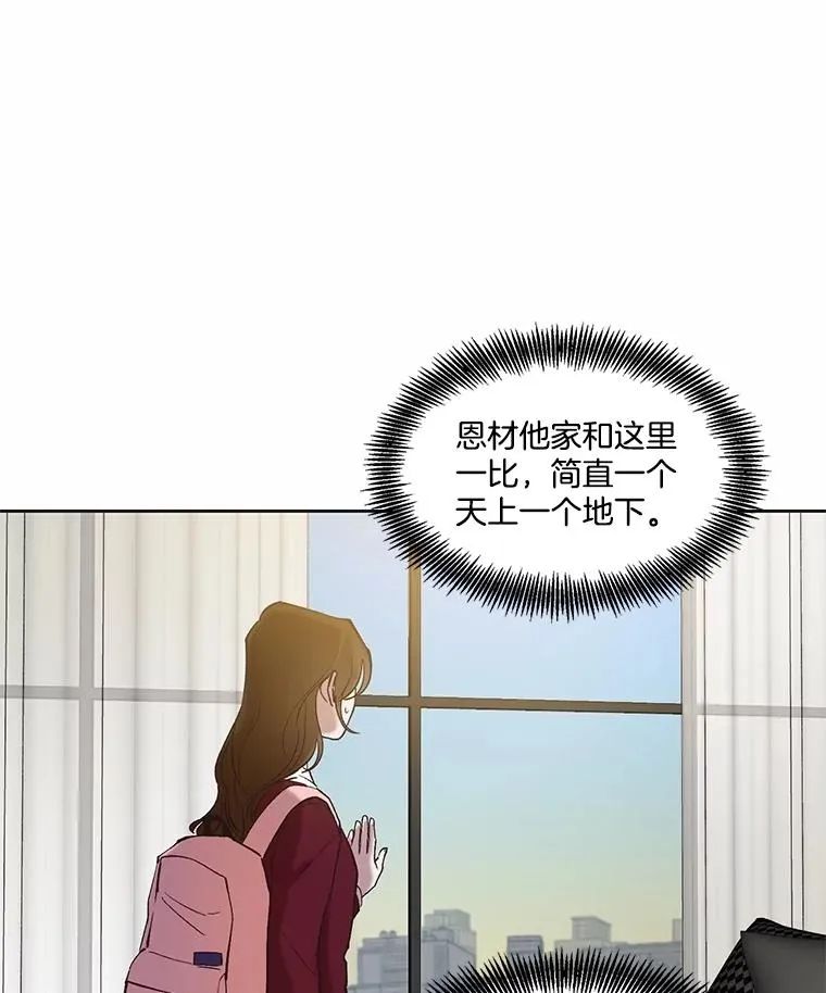 80.怦怦直跳11