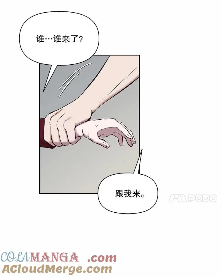 80.怦怦直跳42