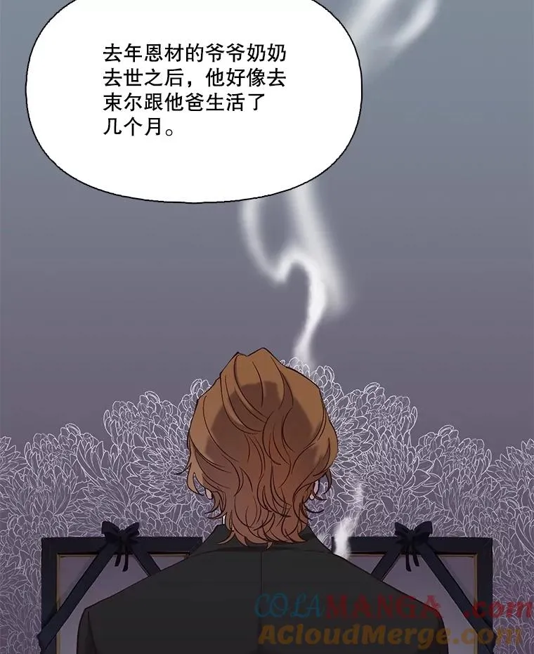 80.怦怦直跳33
