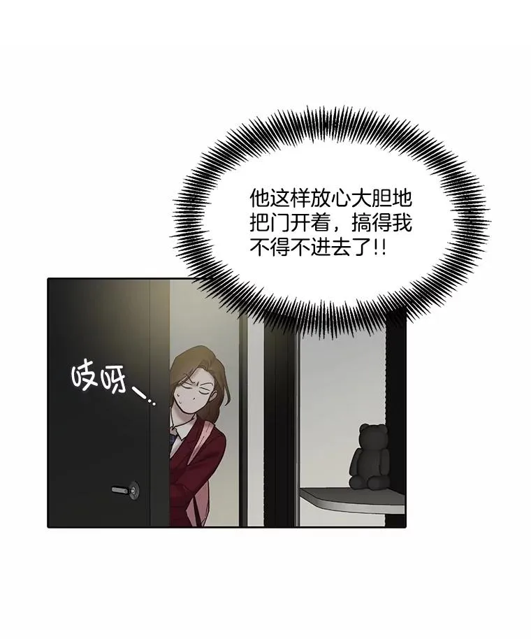 80.怦怦直跳8