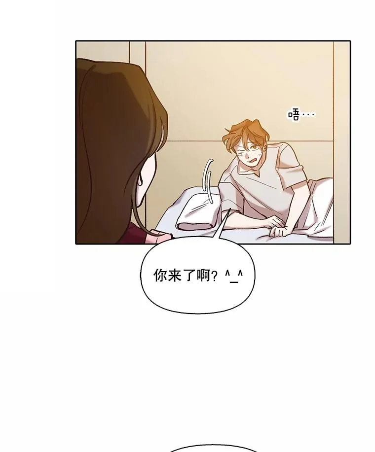 81.恩材的经历4