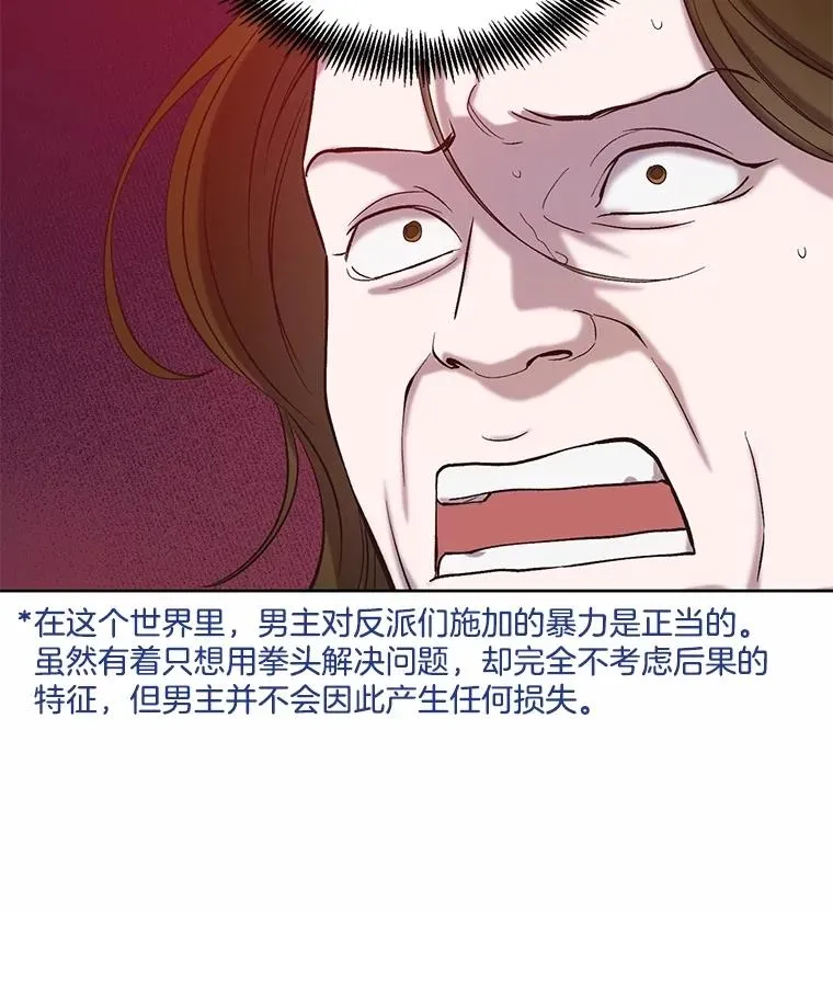 81.恩材的经历91