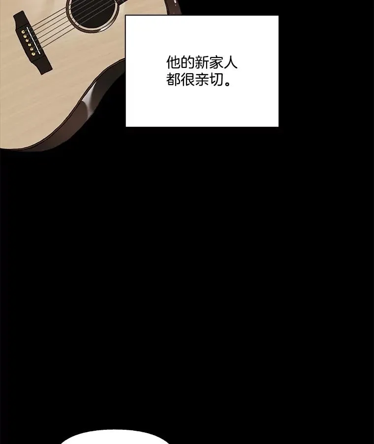 81.恩材的经历56