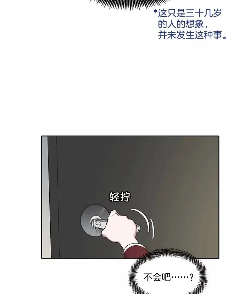 80.怦怦直跳5