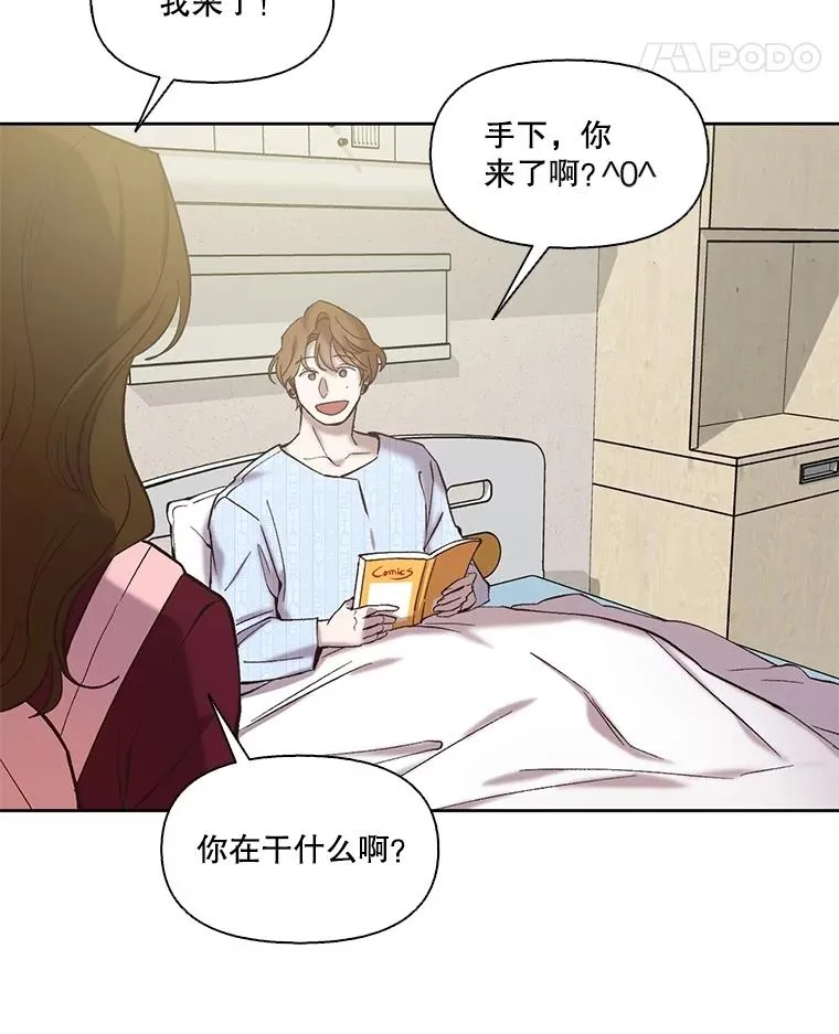 81.恩材的经历14