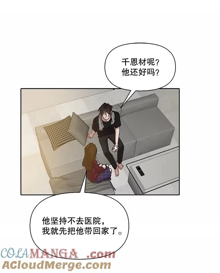 80.怦怦直跳36