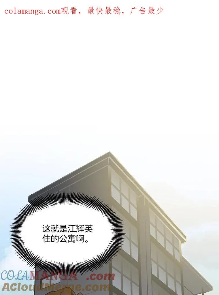 80.怦怦直跳0