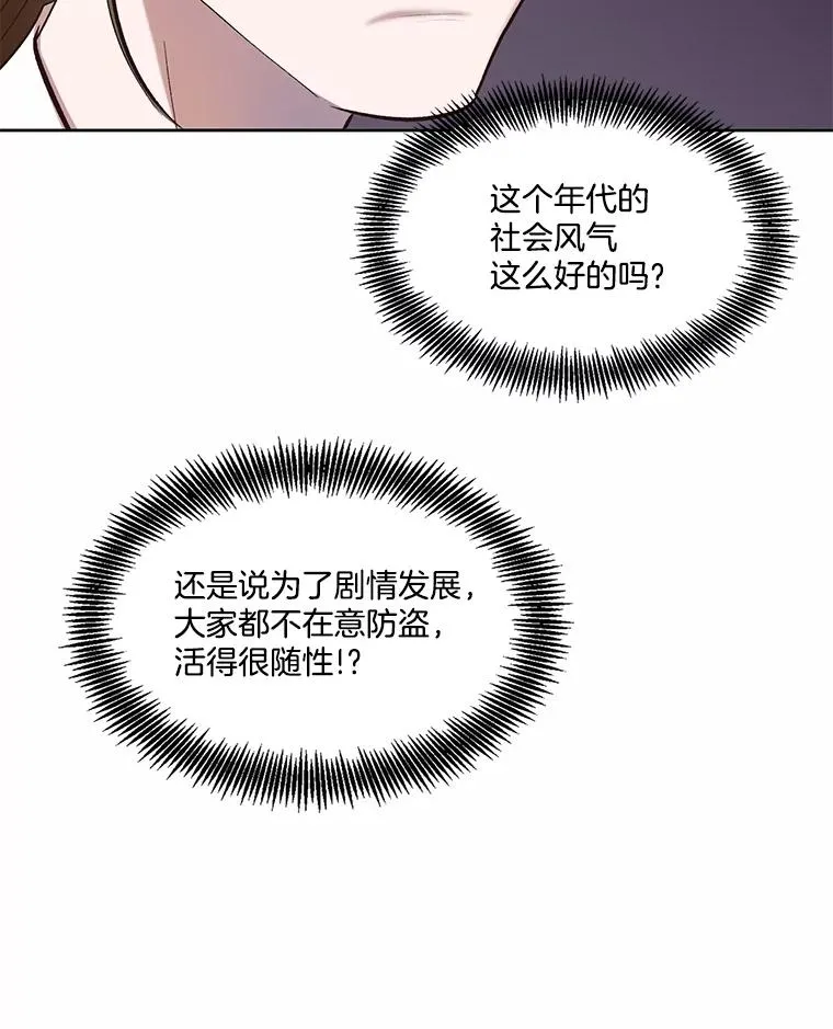 80.怦怦直跳7
