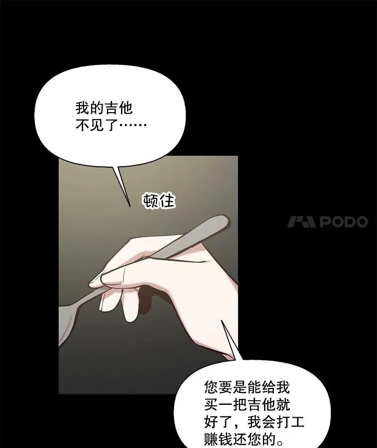 81.恩材的经历53