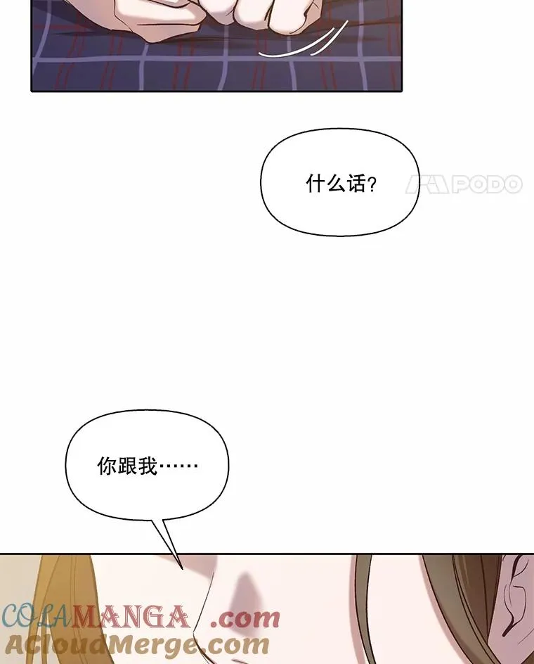80.怦怦直跳39