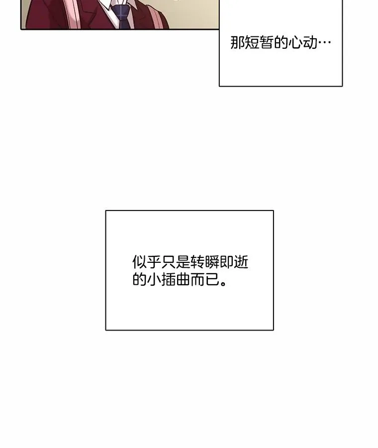 81.恩材的经历20
