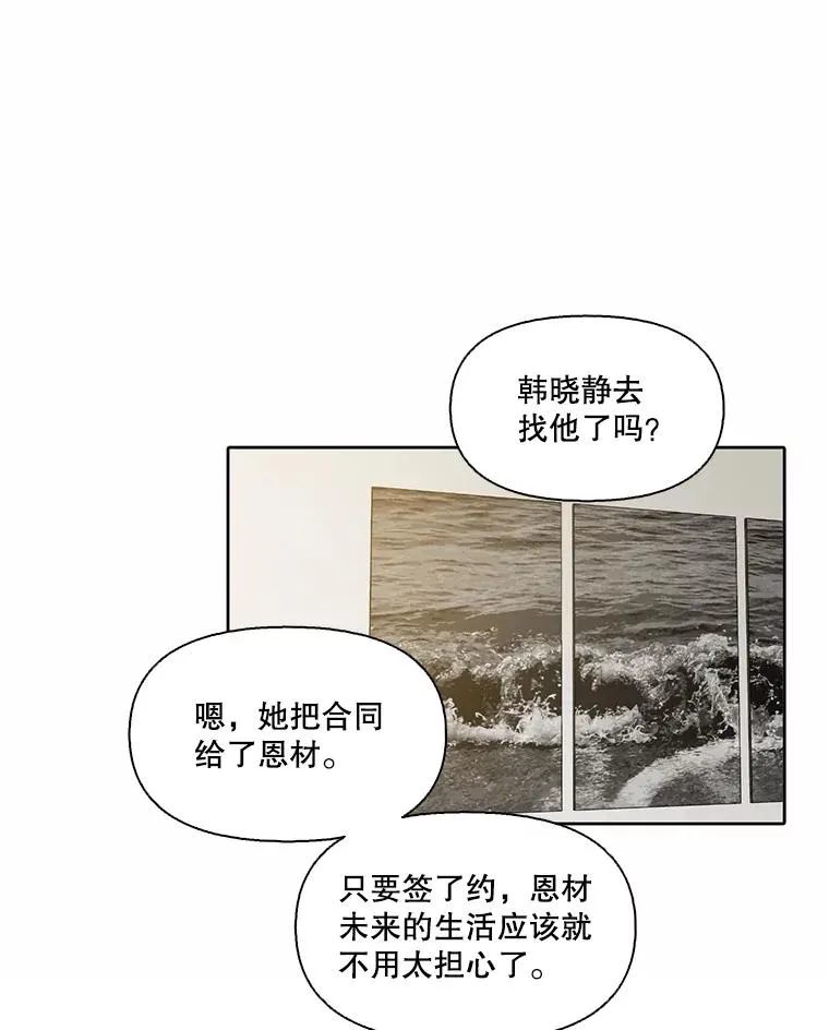 80.怦怦直跳37