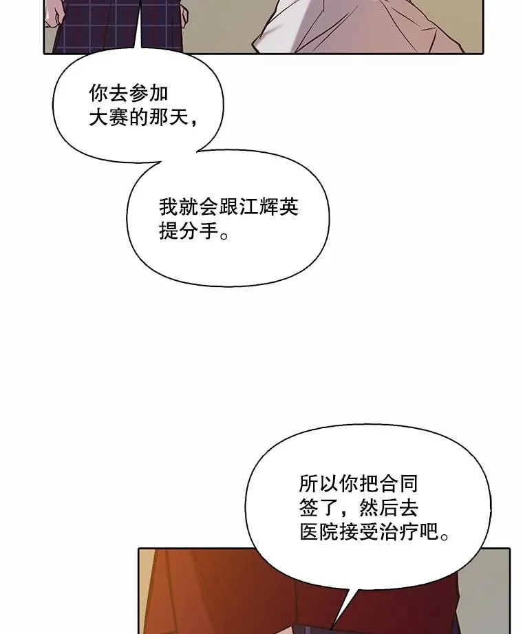 81.恩材的经历8