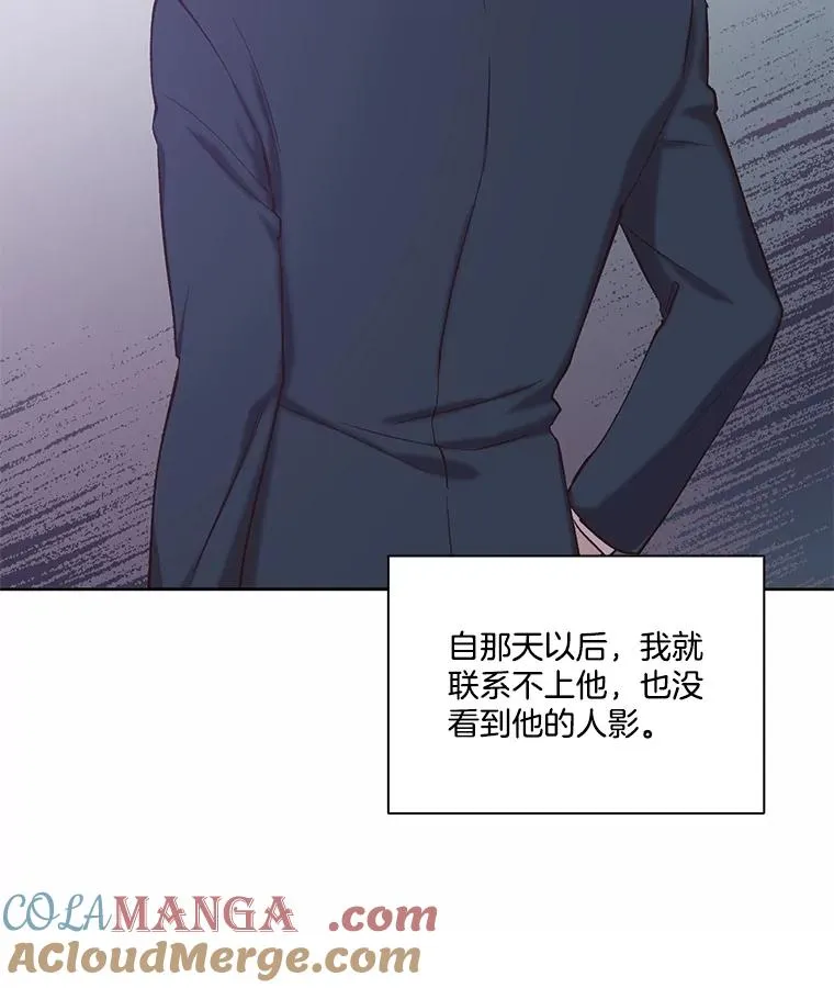 81.恩材的经历18