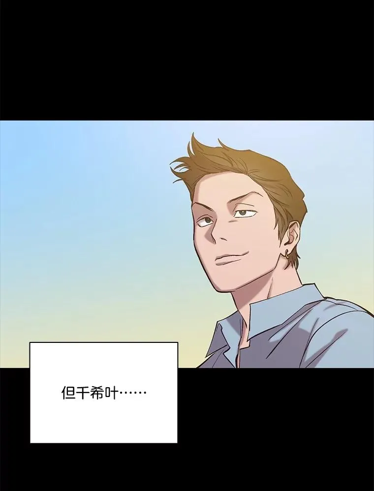 81.恩材的经历61