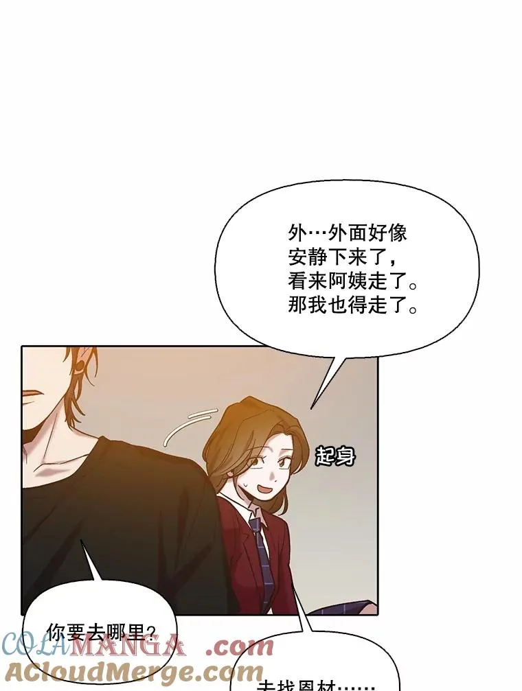 80.怦怦直跳75
